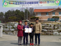 충주목행초, 제46회충북소년체전에서 메달 3개 획득 쾌거