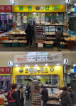 청주시상권활성화재단, 사창시장 디자인 개선