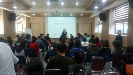 충청북도장애인종합복지관,장애인 인권교육 실시