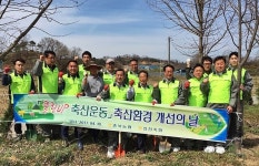 충북농협·진천축협, 축산농장 울타리 조성