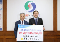 충주농협, 충주시에 쌀 2천400kg 기탁