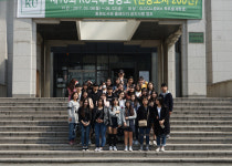 건국대 글로컬, 경기창조고 초청 Link-U 캠퍼스 체험 실시