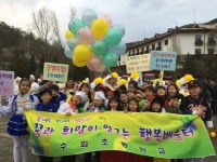 충주수회초, 제33회 수안보 온천제 길놀이에 참여