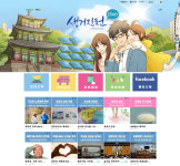 진천군, 군민소통 위한 공식 블로그 운영 