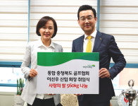 이선우 골프협회장, 쌀 기탁
