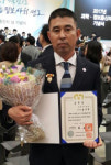 서청주우체국 김기덕 집배원 대통령 표창