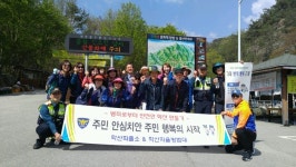 영동署 학산파출소, 천태산 등산로 범죄예방 순찰 펼쳐 