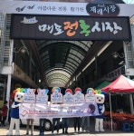 단양군선관위, 매포5일장에서 공명선거 캠페인