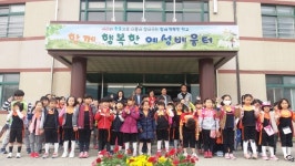 충주 교현2동 지역사회보장협, 예성초교 1·2학년 체육복 지원