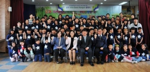 진천 금구초등학교·한국농어촌공사, 어린이 환경 동아리 발대식