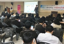 NH농협보은군지부, 충북생명산업고등학교 대상으로 행복채움금융교육