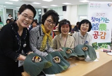 충북 여성소비자 리더 신선한 로컬푸드 좋아요  