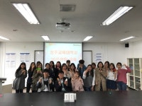 한국교통대 무한상상실, 청주교육대 학생들에 3D프린팅 교육