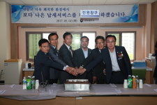 영동세무서 보은·옥천민원실 폐쇄 논란 끝