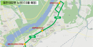 26일부터 세종~대전 2개 버스 노선 신설