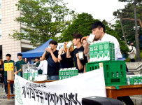 건국대학교우유제주보급소 | 건국우유, 건국대학교 '우유마시기 대회' 행사 후원