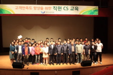 충주시시설관리공단, CS(고객서비스) 교육 실시