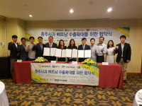 충주사과 베트남시장 본격 공략