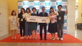단양군보건소, 지자체 건강증진사업 우수기관 선정