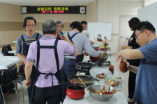 괴산군 농업기술센터 남성요리반 인기