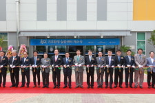 세계 최고 수준 기후환경실증센터 개소