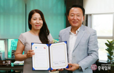 충북일보 - ㈜텐더린 톡진 청주지사 업무협약 체결