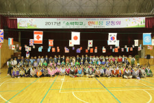 단양 소백학교 한마음 운동회 열려