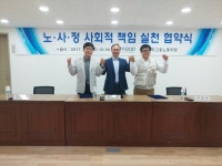 음성 에쓰푸드(주), 사내 하도급 근로자 전원 정규직 전환