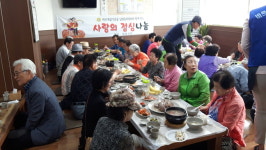 제천 바르게살기남현동위원회, 경로당 어르신들에게 점심 대접