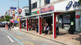 영동읍 신영장 앞 버스승강장 새 단장