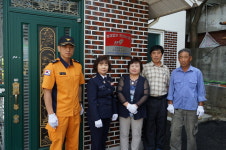 음성소방서,화재없는 안전마을지정 행사