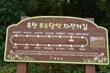 충북도 SNS서포터즈 - 옥천 이지당과 옥주사마소