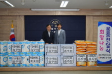 이마트충주점, 충주준법지원센터에 200만원 물품 기증
