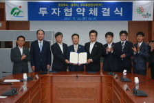 충주에 세포유전자 치료제 짓는다