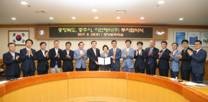 바이오 의약산업 선두주자 이연제약 충주에 둥지