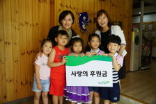 리라유치원, 사랑의 후원금 전달