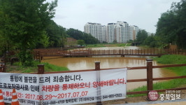 세종시 신안저수지의 여름과 겨울 모습