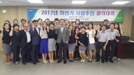 NH농협은행 충주시지부, 하반기 사업추진 결의대회 개최