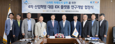 세종시, 도시행정 수준 높일 연구 대상지  된다