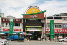 블로거가 다녀온 단양 구경시장 먹거리 여행