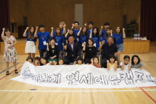 남제천농협, 청풍초에 꿈과 희망을 심어주다