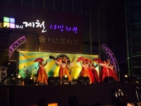 제천시노인종합복지관, 문화예술동아리 경연대회 수상