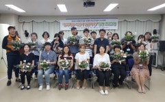 음성군정신건강증진센터, 사회복지사 직무스트레스 해소