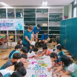 충주대미초,  연세대와 함께하는 여름방학 캠프 개최