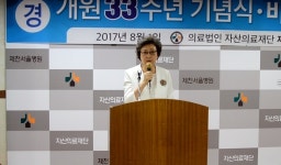 (주)아이비푸드의료법인자산의료재단제천서울병원서울노인요양원 | 제천서울병원 개원 33주년 기념식