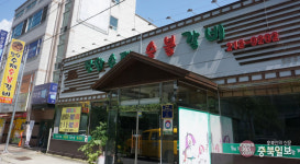 밥맛 좋은 집 - 청주 율량동 장안수제숯불갈비