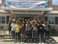 충북대 의과대학, 보은 장안면 구인리 의료봉사