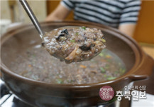 미친(味親) 사람들 - 청주 운천동 토속촌