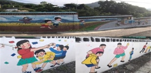 블로거가 다녀온 단양 단성면 벽화마을 길