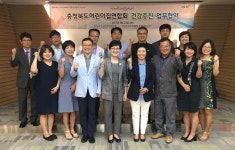 한국건강관리협회 충북·세종지부, 건강증진 업무협약